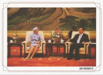 (552) State vistit to China, April 2014 (18 x 13 cm)